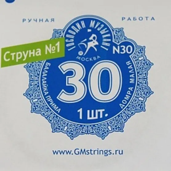 Отдельные струны для народных инструментов