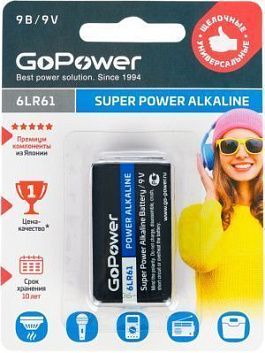 GoPower 00-00017863 Super Power Alkaline Элемент питания "Крона" 6LR61